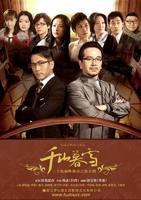《千山暮雪》电视剧免费全集在线观看完整版