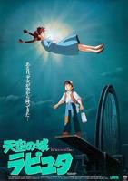 天空之城免费在线观看高清在线播放全集