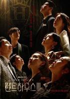 韩剧《顶楼 第三季》韩国电视剧全集高清免费在线观看