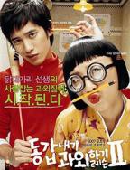 我的野蛮女教师2-全集在线观看-2007年韩国电视剧