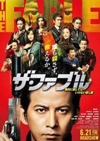 《杀手寓言》日本电影免费在线观看高清完整版