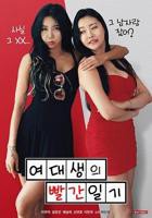 每日大赛《女大学生的红色日记》韩国电影完整版免费在线观看